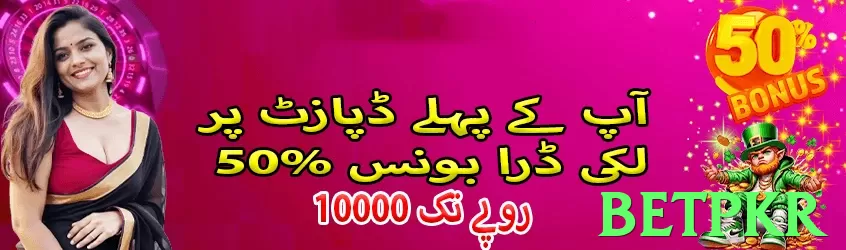 betpkr - 3